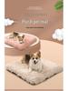 Memory Foam Pet Nest: Warm, Removable, Washable Mat for Dogs & Cats (Inner Cover Excluded)
