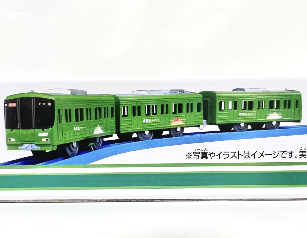TAKARA TOMY Original Plarail Keio 8000 Series Takao Train CONSTRUCT-BOTS CONSTRUCT-BOTS