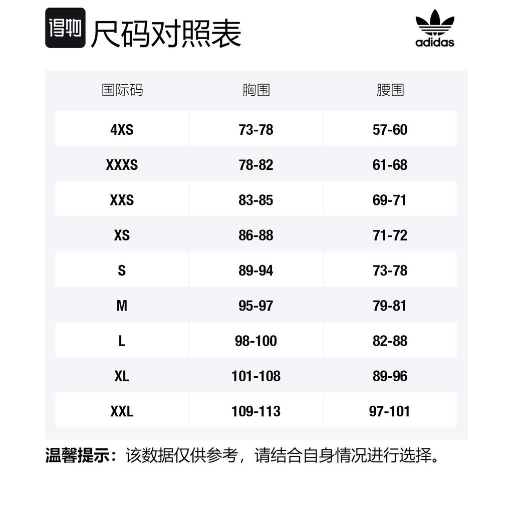 Adidas Originals Sweatshirt Unisex Black HN7029