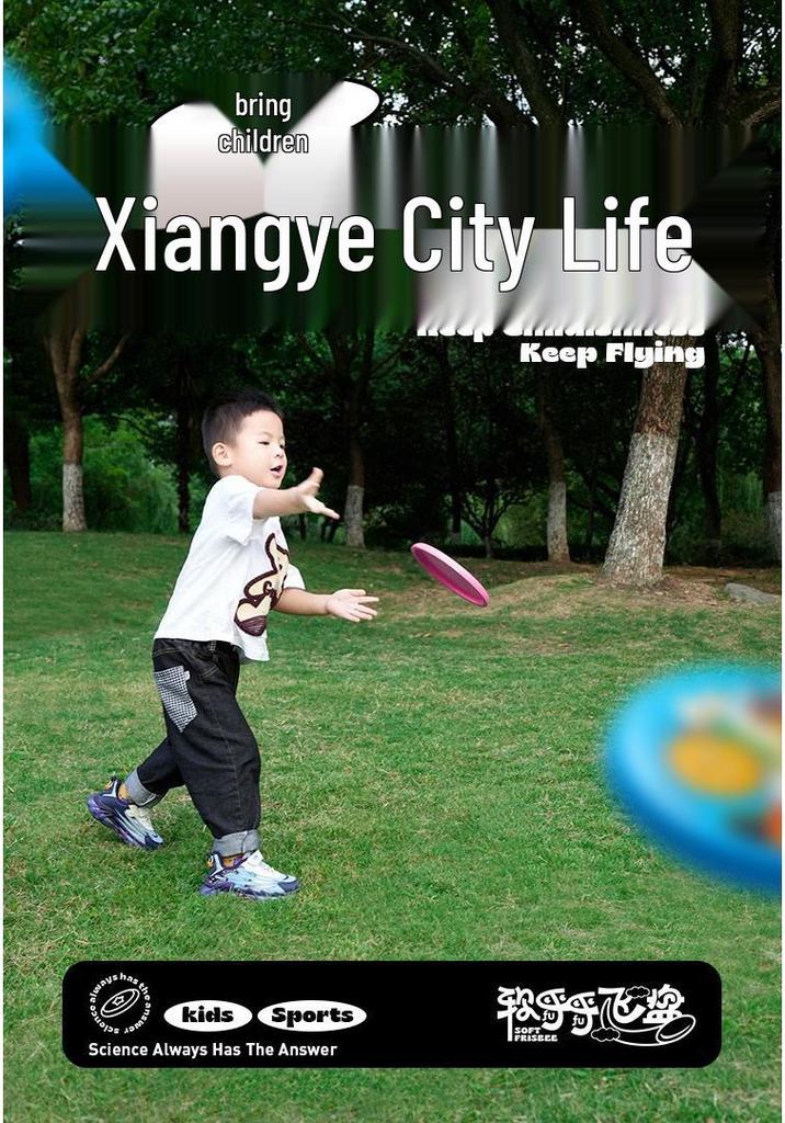 Keda Ya Kids' Soft Frisbee Game: Outdoor Parent-Child Interaction Toy