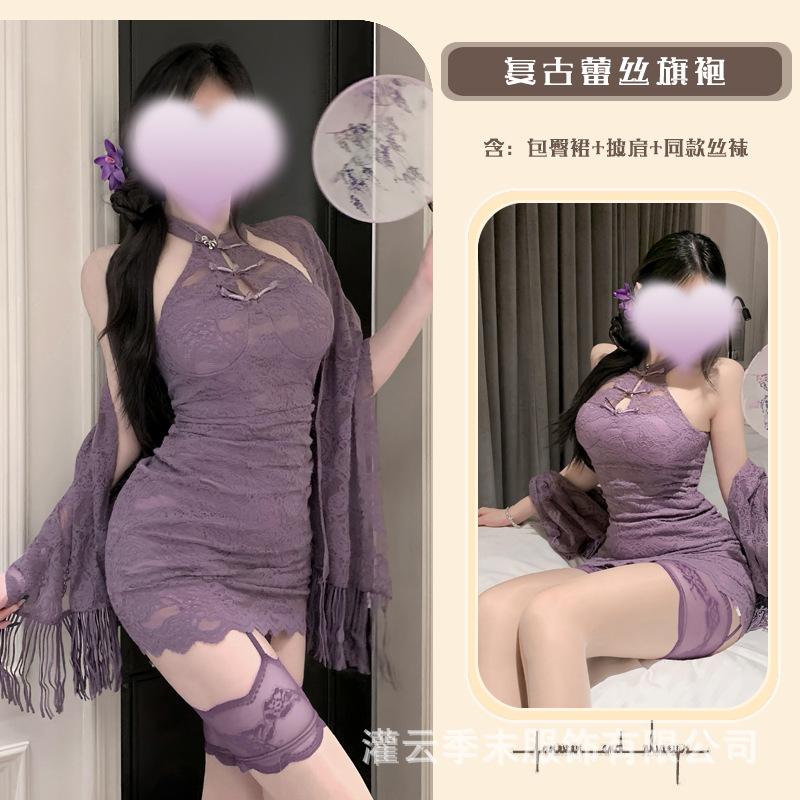 Sexy lingerie, sexy disc-buckled lace stand-up collar cheongsam, pure desire spice girl, purple charm woman