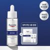 Eucerin [soothing Barrier] Eucerin Ultra Sensitive Repair Serum 30ml Plan  + 3 Free Barrier Routines 