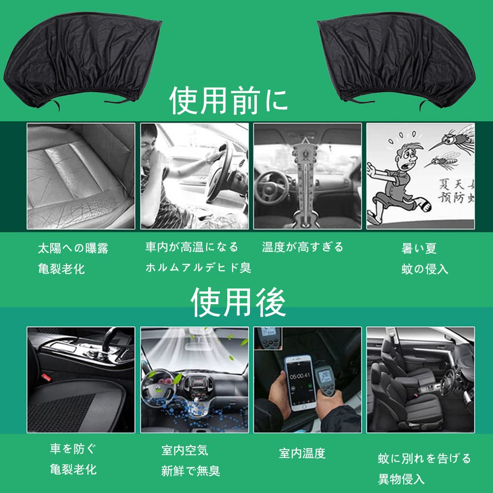 Car Sunshades for Side Screen Summer Sun UV and Insect Perfect for Car Outdoor and More Set of 2 and Rear Window Windows, Doors, Protection,