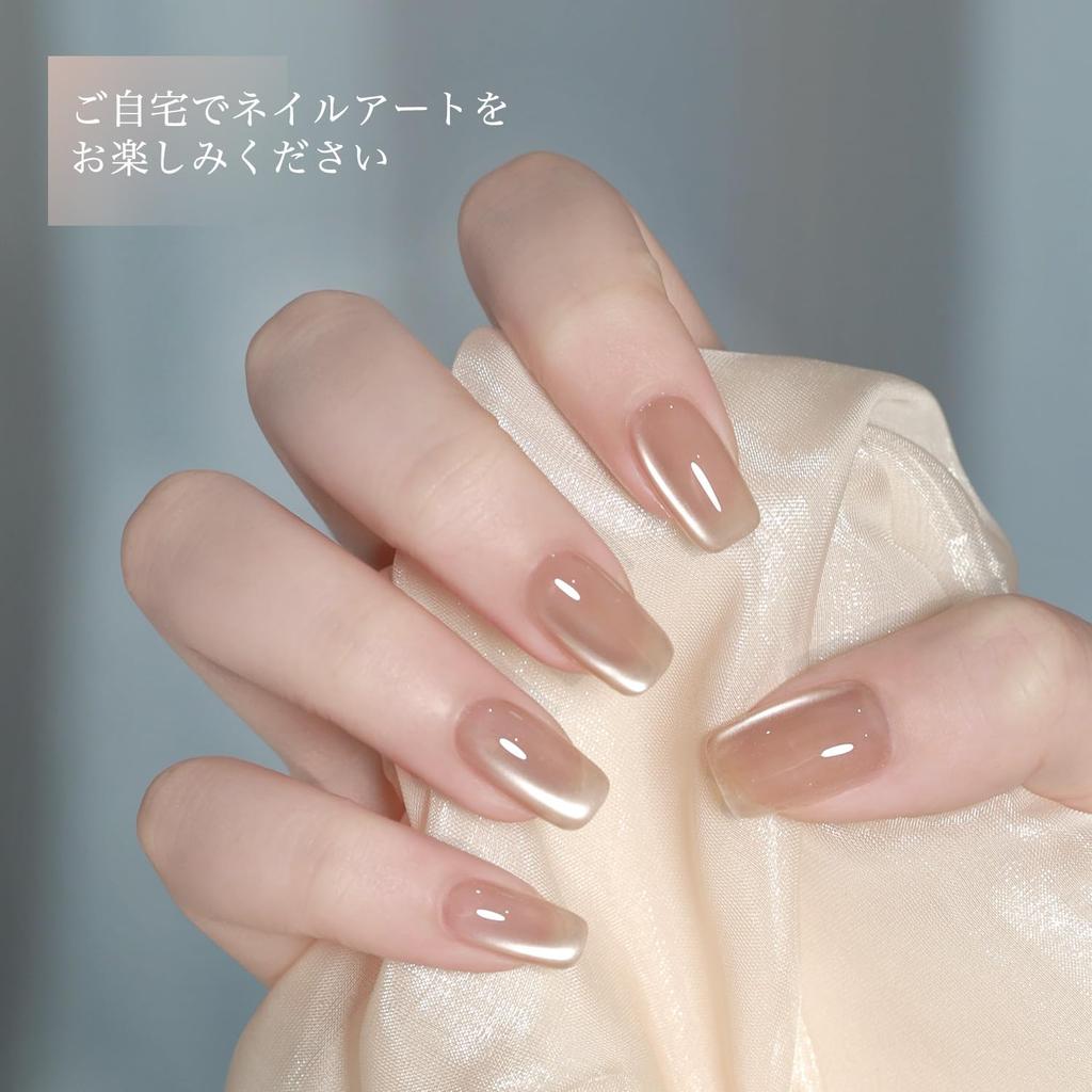 GAOY Magnetic Nail Ultrafine Glass Bead Holographic Cat Eye UV and LED Compatible Silk Gel, 16ml, Gel, (2947 Nude)