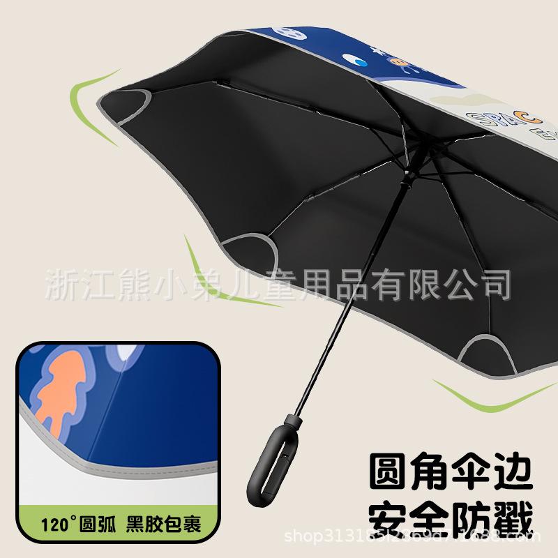 Ring buckle children's umbrellas, safety umbrellas, special umbrellas for children and primary school students to go to school, and sun protection