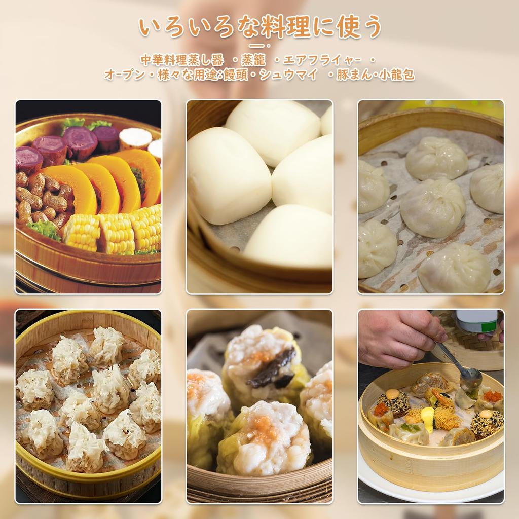 Charmante Dekoration Dampfgarer 120 Einweg-Dampfgaren für Chinesische Kochpapier zum Verhindern des Anhaftens von Lebensmitteln 120 Blatt, Blätter, Ungebleicht, Papier,