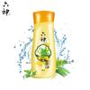 Liu Shen Artemisia Argyi Moisturizing Shower Gel