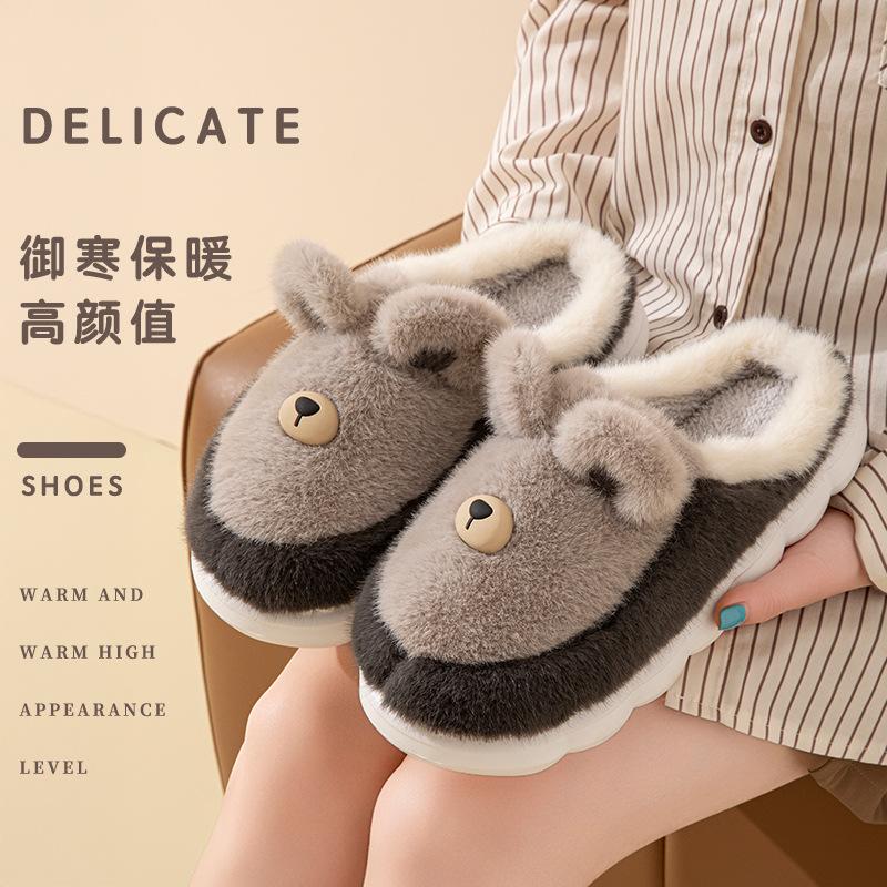 Premium Plush Cotton Slippers Winter Indoor Home Plush Thick Bottom Non-slip Warm Cotton Mop