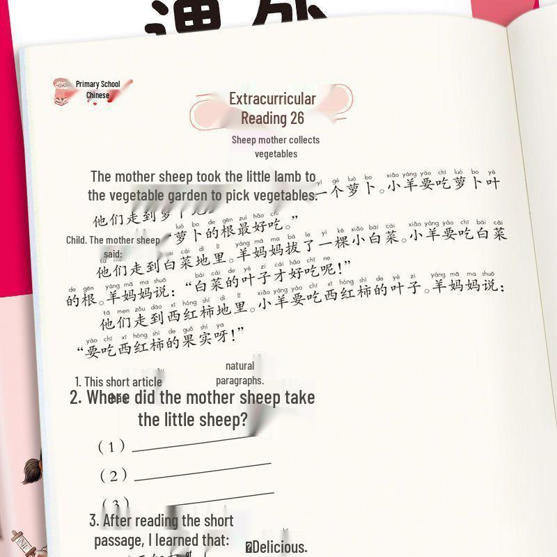 2025 Calligraphy Practice Sheets: 6-Volume Illustrated Diary for Elementary Students – Record Events, Scenery, Emotions with Pinyin