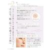 EXBEAUTE Official Beauty Liquid Powder Foundation Vision Silk Pore Cover Sweat Oil Resistant Long-lasting Made Japan Domestic (Ochre 02 Natural Case)