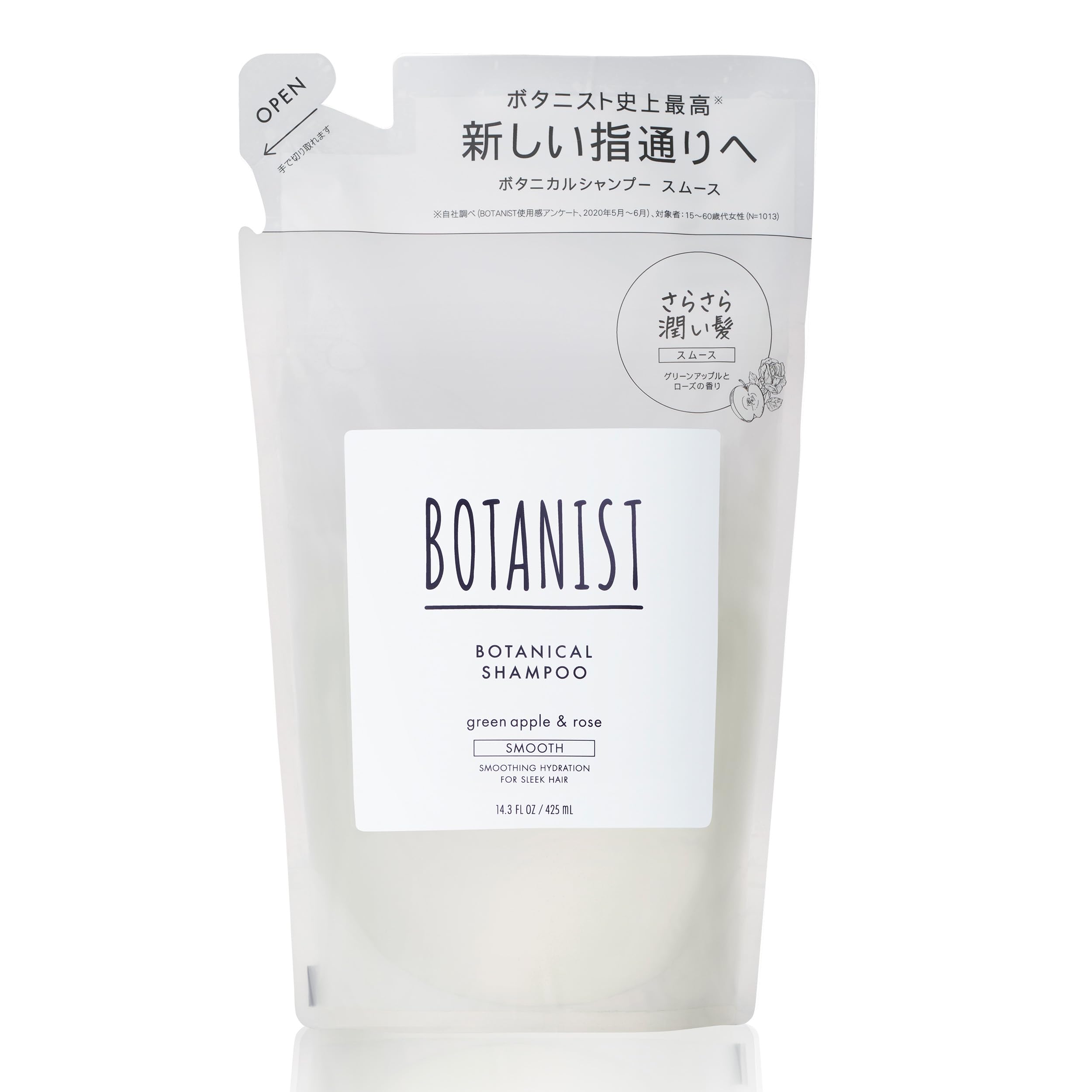 

[Old model][Refill] BOTANIST Botanical Shampoo [Smooth] 425mL Plant-derived Hair care Silicon-free Smooth and silky to the touch