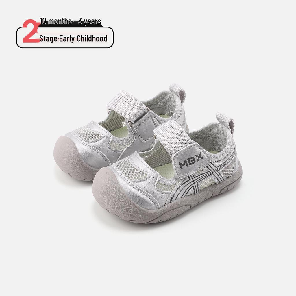 Spring 2026 Kids' Non-slip Breathable Sneakers - Comfortable Korean-Style Casual Shoes for Boys & Girls