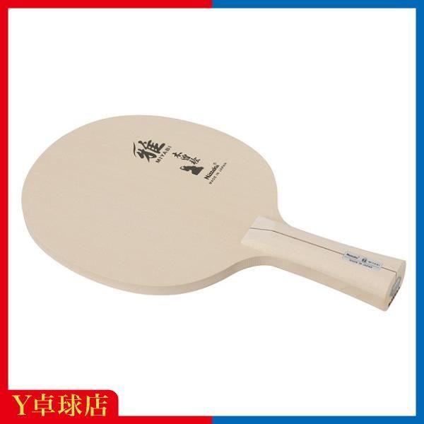Used Nittaku Miyabi FL Kiso Hinoki Flare Shakehand Table Tennis Racket Y Table Tennis Store