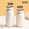 Japanese milk thermos cup stainless steel pocket cup student school accompanying cup activity cup