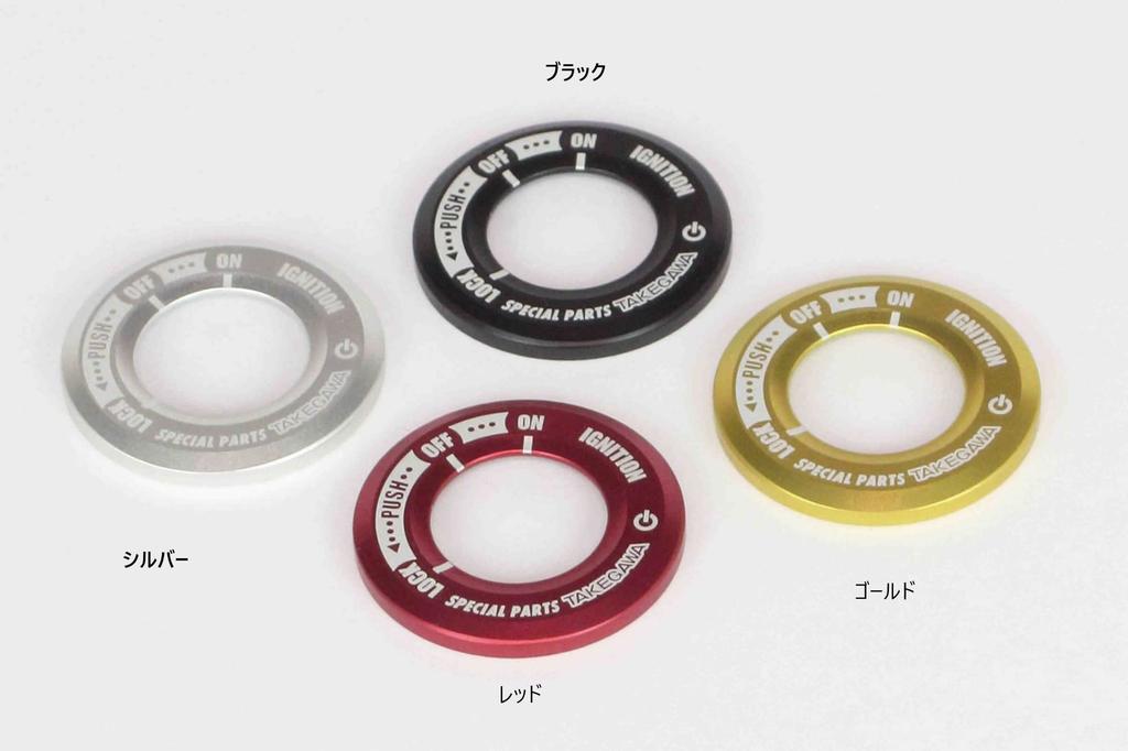 SP Takegawa Main Switch Cover Red GROM/MSX125/Dax125 05-09-0054