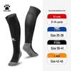Kelme Jugend Professionelle Anti-Rutsch Über-das-Knie Fußballsocken