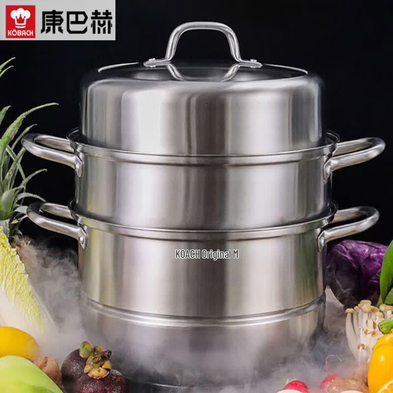 

KOBACH 28cm Stainless Steel 3-Layer Steamer Pot