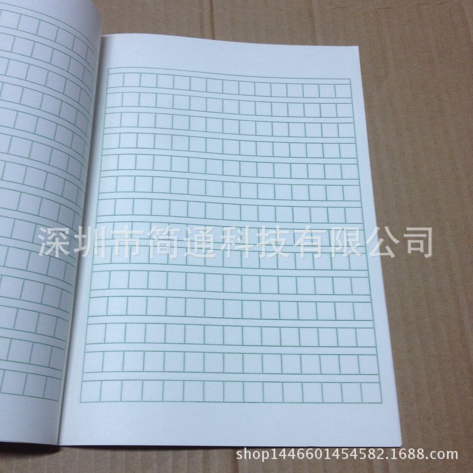 Nine-Year Education Anti-Myopia Practice Workbook & Notebook