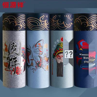 Hengyuanxiang Men's Plus Size Pure Cotton Antibacterial Boxer Briefs 4-Pack