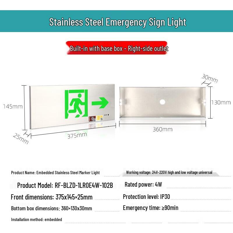 

Stainless Steel Embedded Emergency Exit Sign Light