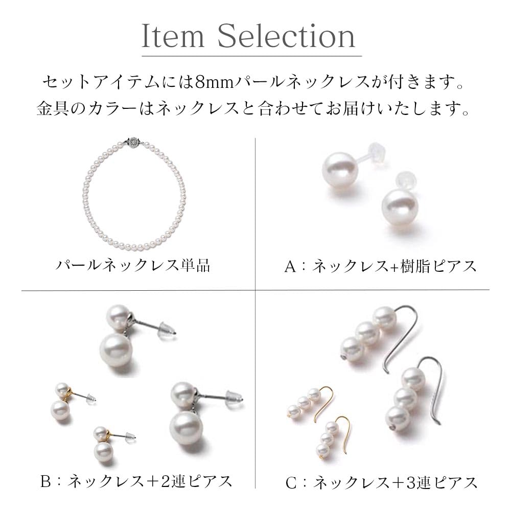 Pearl Luxury Domestic Grand Premium For 8mm Gray Black Necklace x 3 White x [VOTRE COUTURE] Necklace, Pearl, Ceremonies, White, (E Earrings, Silver,