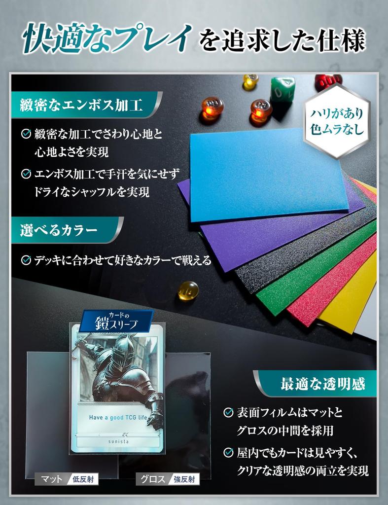 Card Armor Sleeve Pokemon Size 128 Cards Pokemon Card One Piece Card Compatible Standard Size Sunista [Crispy Shuffle] (Hyper Dry) [Annabelle Green]