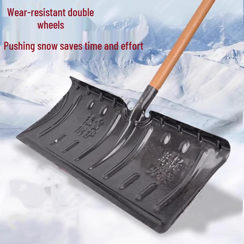 Carbon Steel Snow Shovel