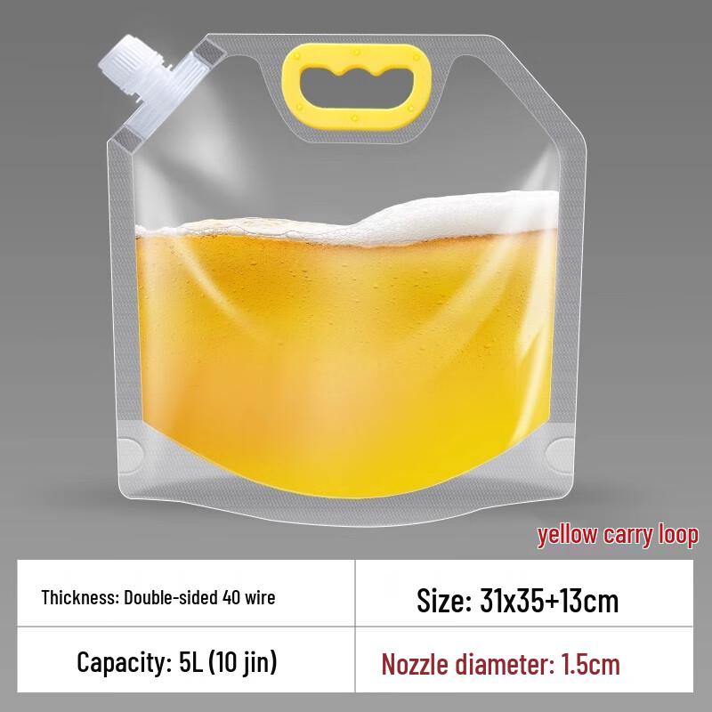 Portable 5L Beer Pouch with Spout