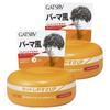 Gatsby Moving Rubber Wax Loose Shuffle 2 Pcs 80g
