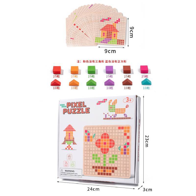 Wooden Puzzle Blocks For Kids Creative Thinking And Logic Development Toy For Preschool Children