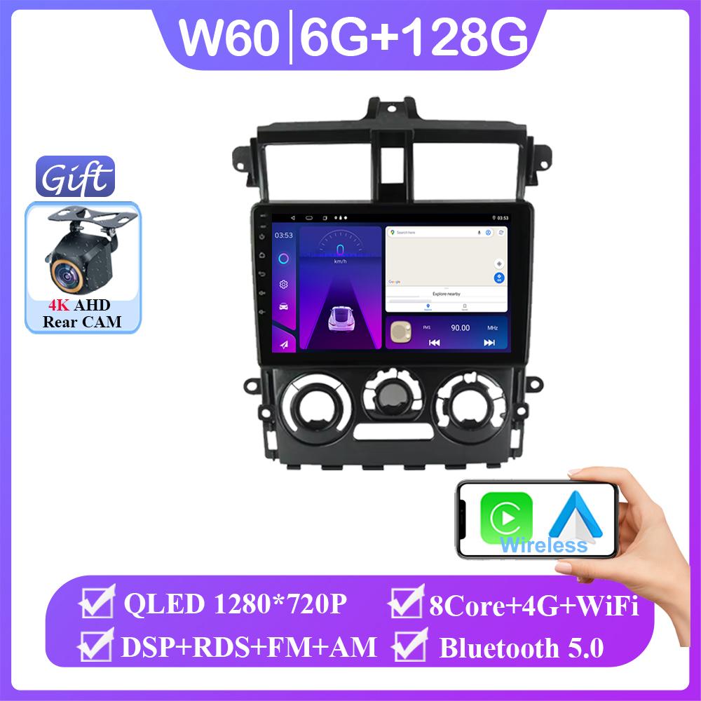 Android 14 For Mitsubishi Colt Plus 2007-2012 Auto Radio Stereo Head Unit GPS Carplay Multimedia Video Player Navigation No 2din