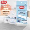 Meiliya Large Disposable Dusting Mop Refill Sheets