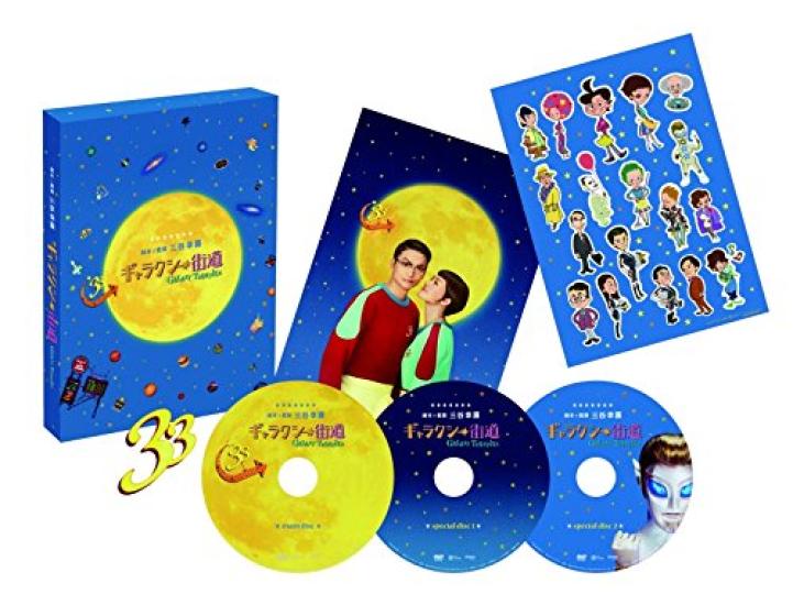 

Galaxy Road Special Edition Blu-ray