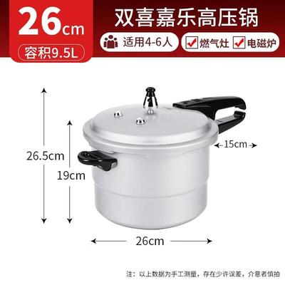 Double Happiness 304 Stainless Steel Explosion-Proof Pressure Cooker