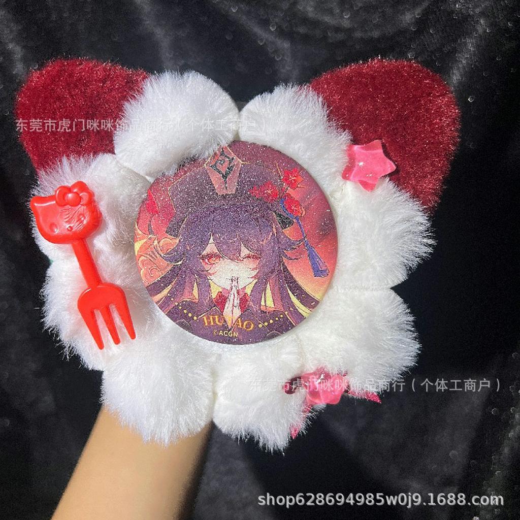Japanese cat ears cute Bazito Valley beauty pain bag plush decoration cabbage 58mm handmade badge bottom support material