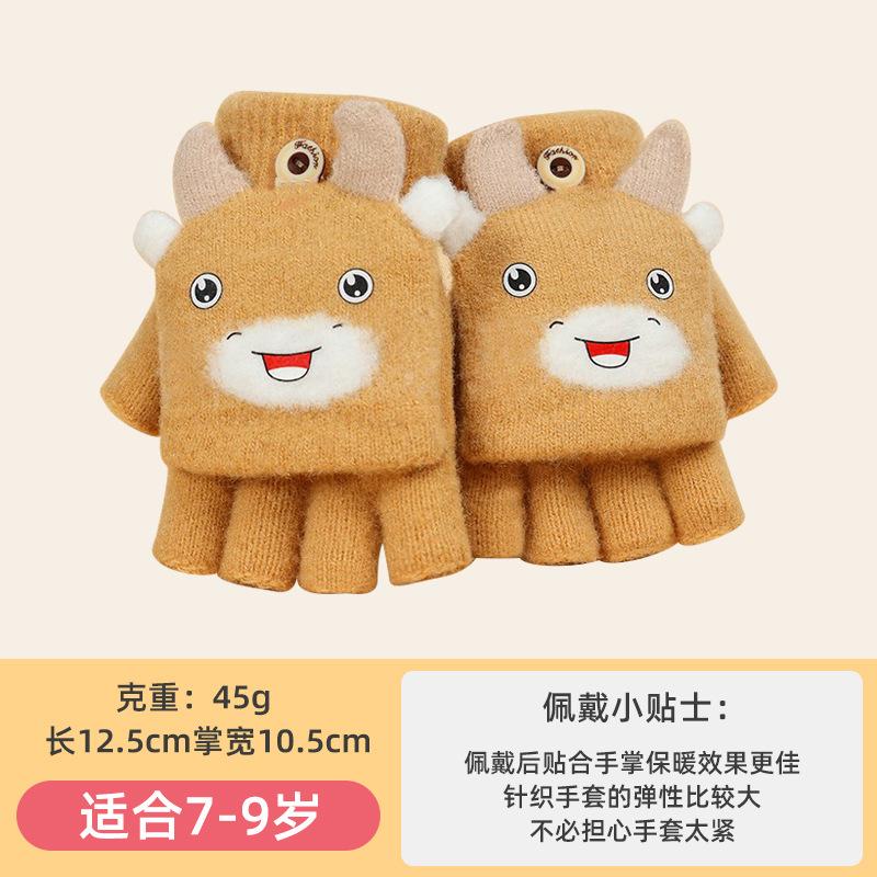 Autumn and Winter Warm and Cold Half Finger Flip Cartoon Crocodile Boy Baby Mink Velvet Primary School Students Writing Children's Gloves