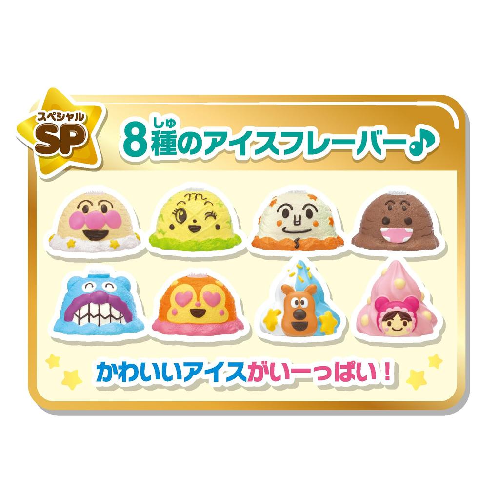 JOYPALETTE Spinning Melody Stage Favorite Ice Cream Shop SP Anpanman's