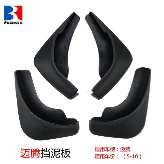 

Брызговики Брызговики Брызговики автомобиля Fender 2005-2010 для VW Volkswagen Passat