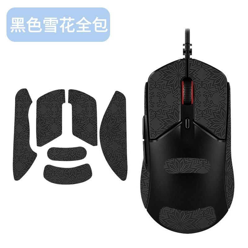 Precision-Cut Ultra-Thin Grip Tape For HyperX Pulsefire Haste 2 – Wired Gaming Mouse Sweat-Absorbent Anti-Slip Pad