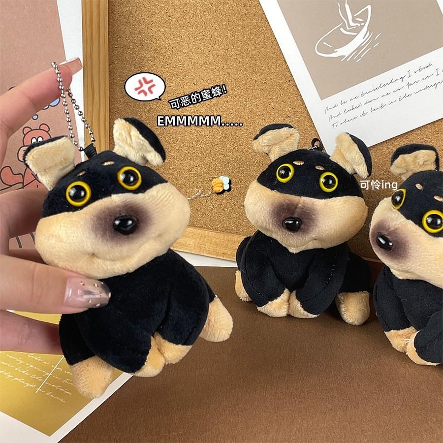 Cute Bee Dog Plush Doll Keychain Fluffy Stuffed Animal Perfect For Kids And Gifts