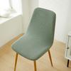 Housses de chaise de salle à manger, Housse de chaise minimaliste en forme de coquillage, Housse de chaise élastique à dossier rond, Housse de chaise sans accoudoirs, Housse de chaise en forme de coquillage pour cuisine