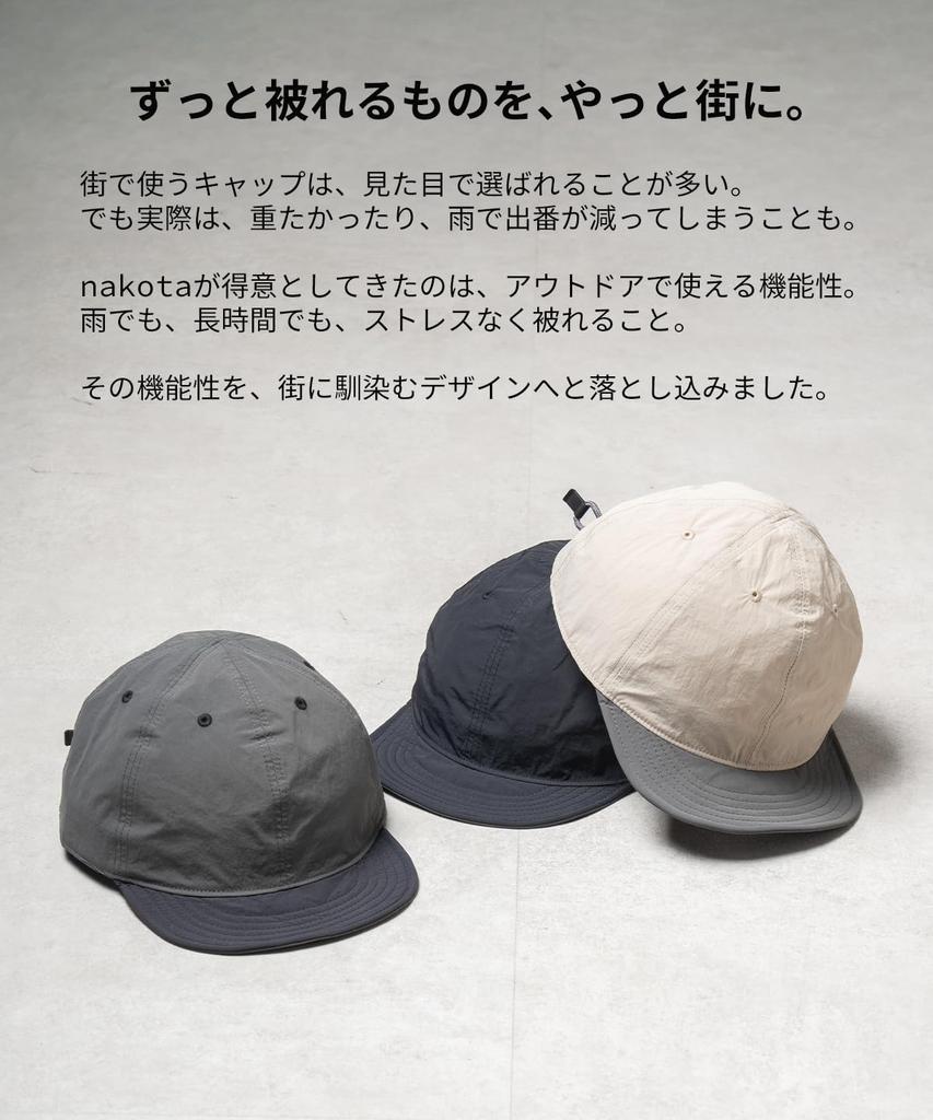 Nakota Urban Activity Cap Lightweight Water Repellent Outdoor Casual Plain L Size Pale Stone