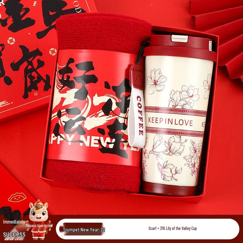 MY2026 Golden Horse New Year Celebration Gift Set