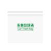 Car Garbage Suitable for and [60-Pack] Bags, Self-Adhesive, Leak-Proof, Multi-Purpose, Cars, Offices, Bedrooms, Camping.