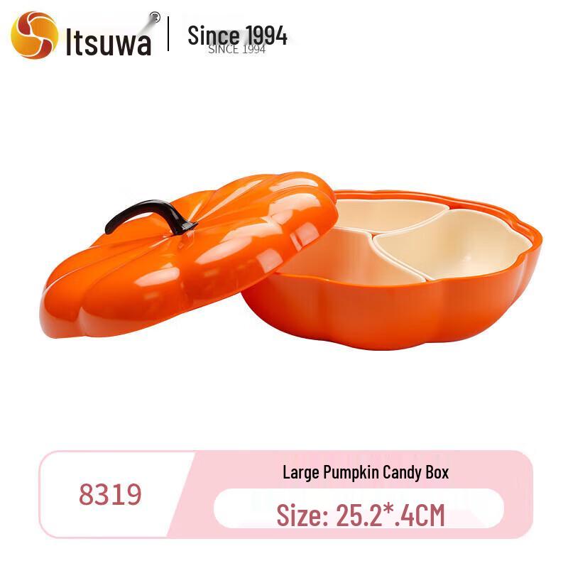 Wuhe 5-Compartment Melamine Pumpkin Candy & Fruit Platter