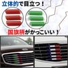 TIGRE BLANC Car Front Grill Sticker Grill Cover National Flag