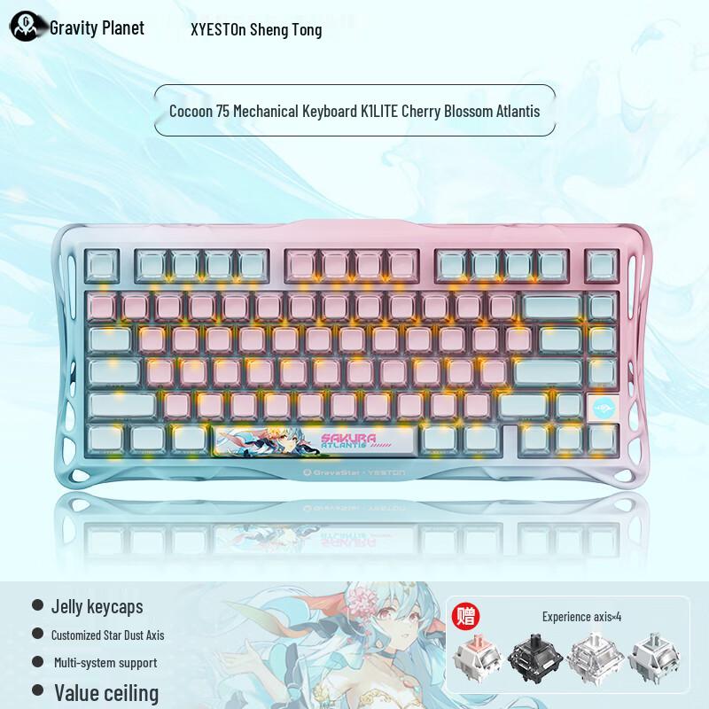 

You Shi Gravity Planet K1 Triple Mode Mechanical Keyboard