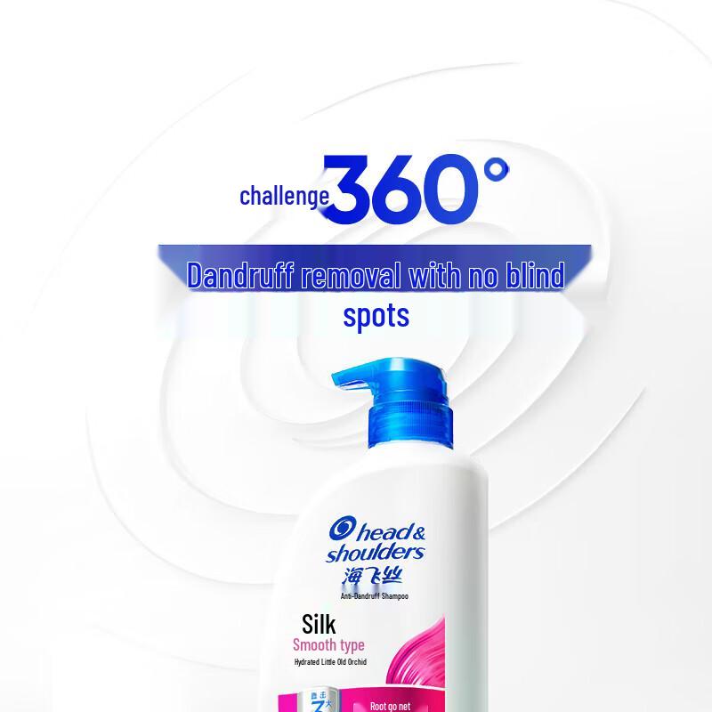 

Head & Shoulders Silky Smooth Anti-Dandruff Shampoo