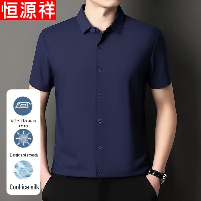 Hengyuanxiang Men's Ice Silk Non-Iron Short-Sleeve Business Shirt