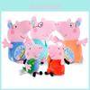 George Mummy Pig Daddy Plush Toy 20110cm Stuffed Doll Kids Fans Gift